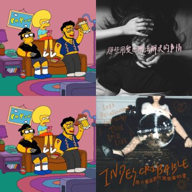 the songs for riding