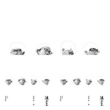 孩子王