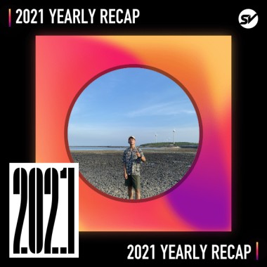 2021 個人年度精選之最