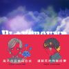 摇滚/另类/金属/朋克