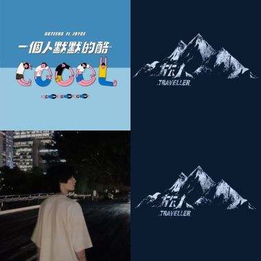 xchi愛聽