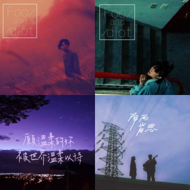 我的歌單 3