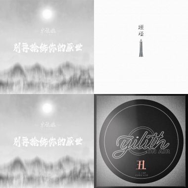 讚啦