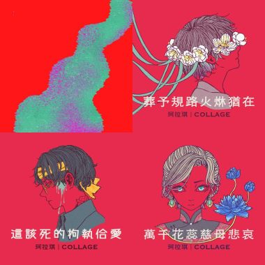 珂