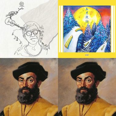 孤單寂寞
