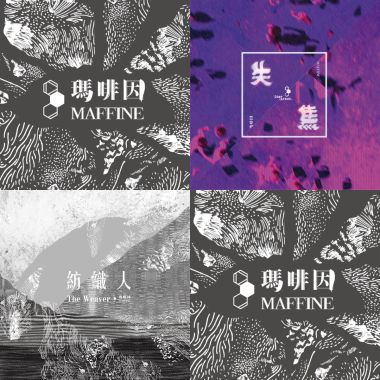 嗎啡因