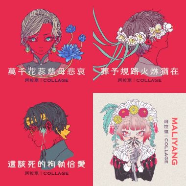 逮億你轟幾