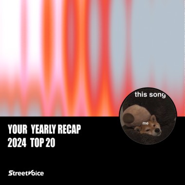 2024 個人年度精選