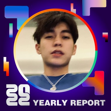 2022 個人年度精選