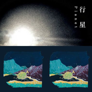我的歌單 1