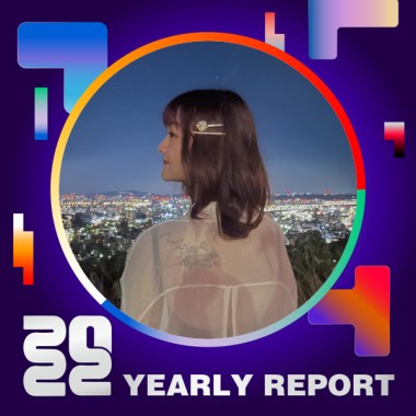 2022 個人年度精選