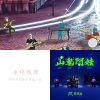 Traditional Chinese Music