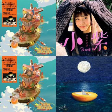 上岸芒果醬