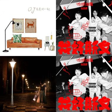談戀愛