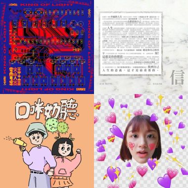 桃園