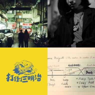 我的歌單 2