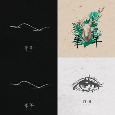 鹿