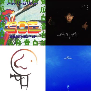 分手歌單