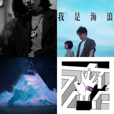 我的歌單