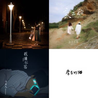 sleep list