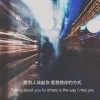 一直暈一直爽