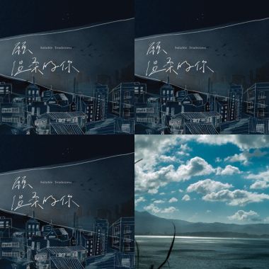 綠繡眼