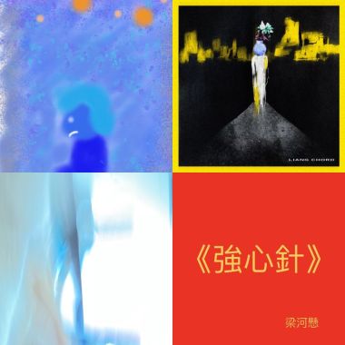 梁河懸
