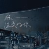 綠繡眼