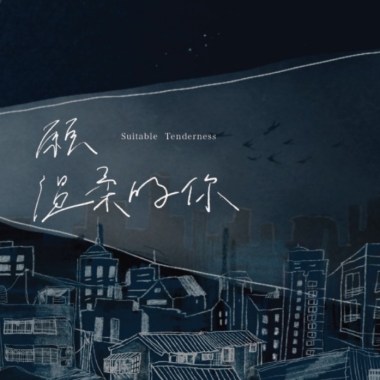 綠繡眼