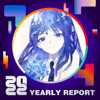 2022 個人年度精選
