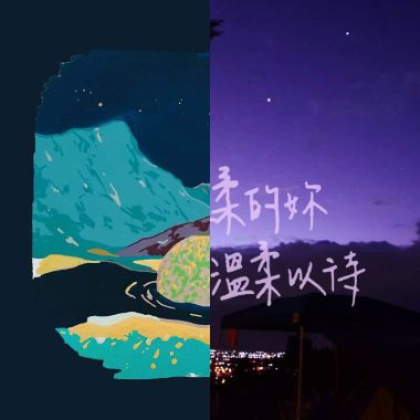 我的歌單 1