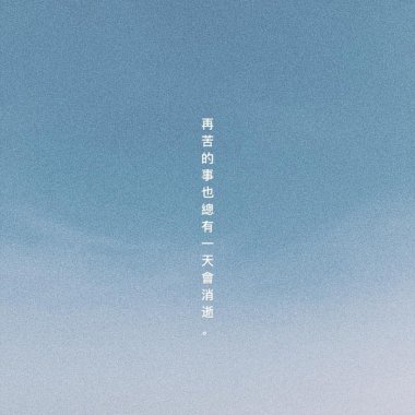 嘻