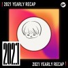 2021 個人年度精選之最