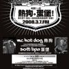 最近聆聽