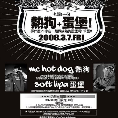 最近聆聽