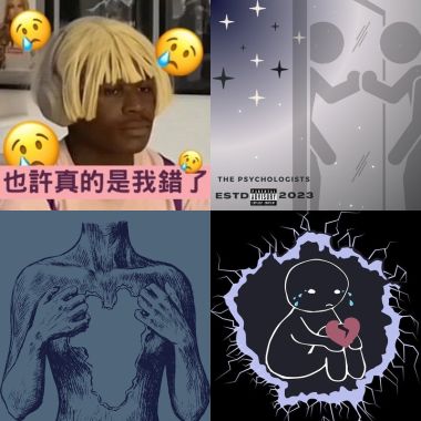 心理學家