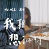尼娜Nina