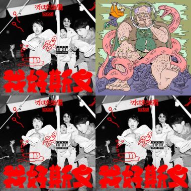 就想聽啊ಥ_ಥ