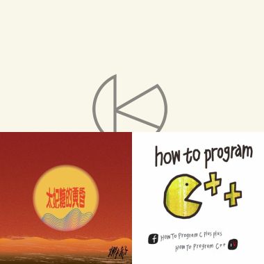 後搖滾