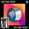 2021 個人年度精選之最