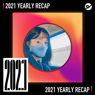 2021 個人年度精選之最