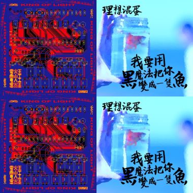 福禄寿喜