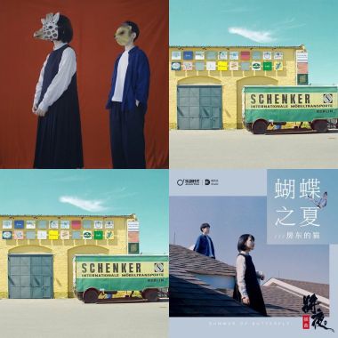 偷歌單ep1——房東的貓