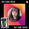 2021 個人年度精選之最