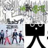 R歐西K
