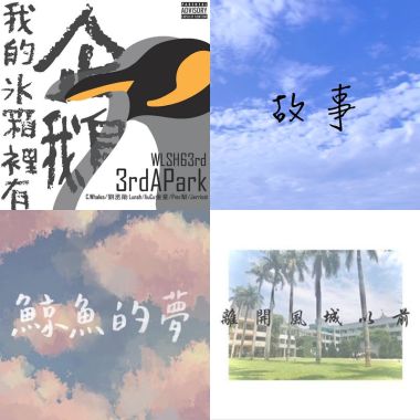 輸入中