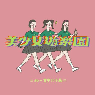 My Playlist 1