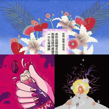魚兒魚兒水中推