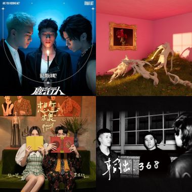 bro's song list