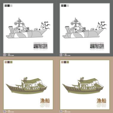 辦伙